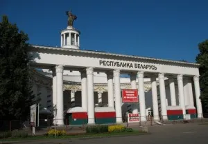 Listája pavilonja VVC (ENEA) fotókkal és térképpel Budapest vásárok, fesztiválok (ENEA) pavilonok lista WK (ENEA) fotókkal és térképpel Budapest vásárokon, fesztiválokon