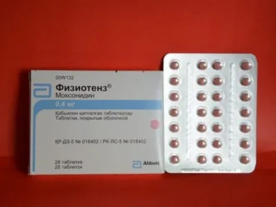 Modern vérnyomáscsökkentők az utolsó nemzedék (generáció) Modern vérnyomáscsökkentők az utolsó generáció
