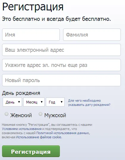 Hozzon létre egy fiókot a facebook