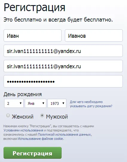 Hozzon létre egy fiókot a facebook