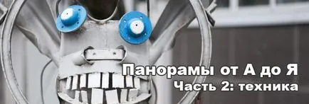 Készítsen panorámaképeket tól Z-ig (a dinamikai tartomány a kamera) Készítsen panorámaképeket tól Z-ig