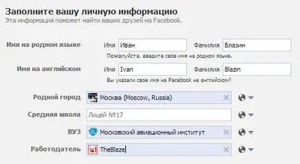 Hozzon létre egy fiókot a facebook