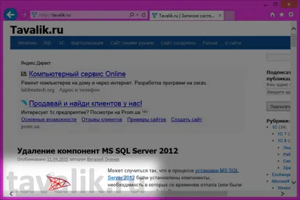 Vízjel készítése és annak bevezetését kötegelt módban a programok és FastStone Image