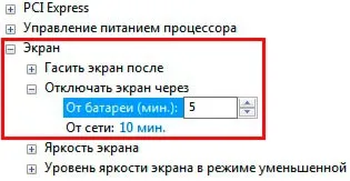 Hogyan változik az idő alvó módban Windows 7, számítógép segítségével