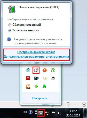 Hogyan változik az idő alvó módban Windows 7, számítógép segítségével