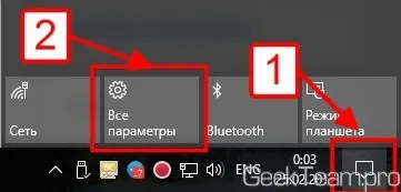 Hogyan változik az idő kijelzőt és hibernáció windows 10, stréber csapat