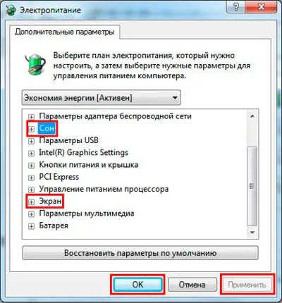 Hogyan változik az idő alvó módban Windows 7, számítógép segítségével