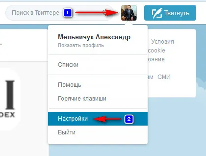 Hogyan módosítható a nevét Twitteren leggyorsabb módja (Twitter) Hogyan módosítható a nevét Twitteren leggyorsabb módja