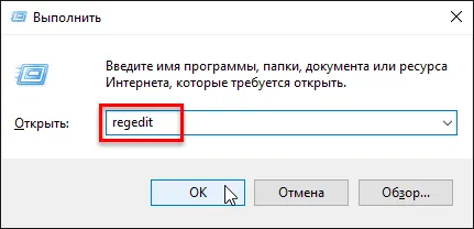Hogyan változik az idő kijelzőn az értesítési ablakok 10 (bejelentési) Hogyan változtassuk meg a kijelzőn a bejelentés időpontjában a windows 10