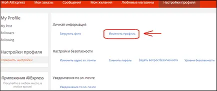 Hogyan változtassuk meg a nevét aliekspress - módosíthatja a felhasználó nevét (felhasználói) Hogyan változtassuk meg a nevét aliekspress - megváltoztatni a felhasználónevet