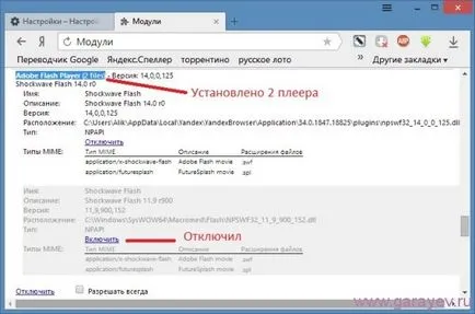Hogyan kell rögzíteni a glitch lökéshullám egység, számítógépes problémák