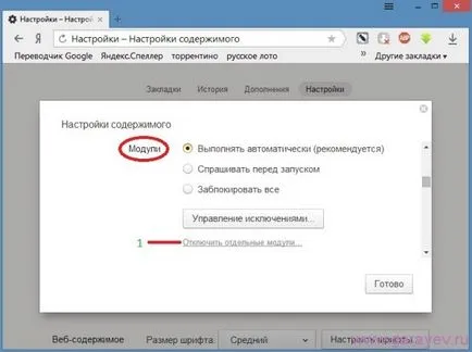 Hogyan kell rögzíteni a glitch lökéshullám egység, számítógépes problémák