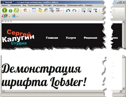 Hogyan kell használni egy egyéni betűtípust a weboldal, Sergei Kalugin