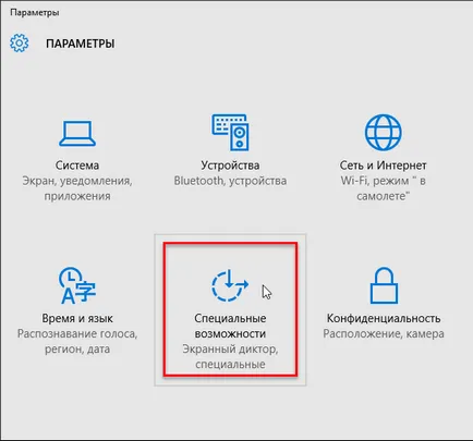 Hogyan változik az idő kirakatai 10 az értesítési (kijelző) Hogyan változtassuk meg a kijelzőn a bejelentés időpontjában a windows 10