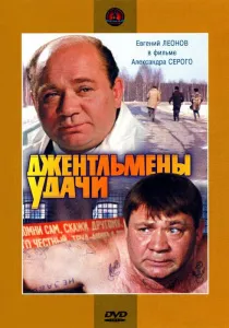 Fiatalok voltunk (1985) - Watch Online
