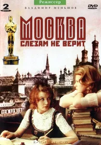 Fiatalok voltunk (1985) - Watch Online
