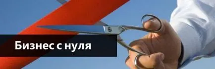 Hogyan lehet indítani egy nyereséges vállalkozás az állattenyésztési a semmiből