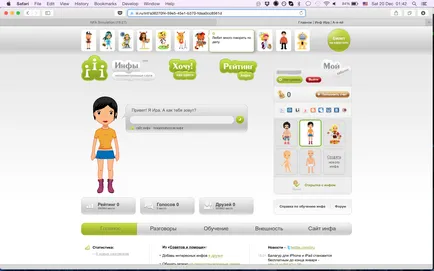 Hogyan kezdjük el a iii, freeware bot csal VKontakte, és Instagram