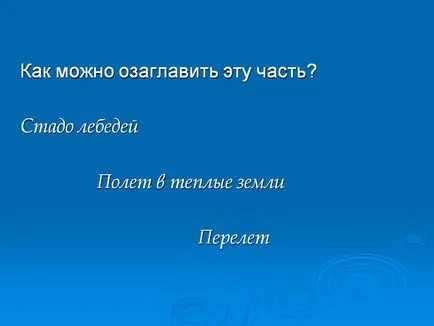Hogyan lehet jogosítja ez a része - a bemutató 207347-6