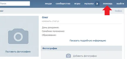 Hogyan írjunk tech support VC