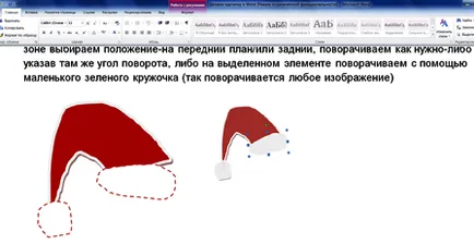 Hogyan kell felhívni a képet a Word, http (húzzon egy képet egy Word) Hogyan kell felhívni a képet a Word, http