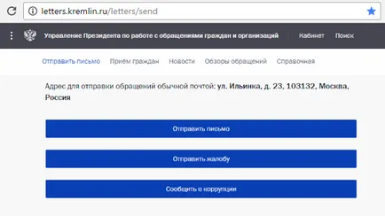Hogyan írjunk egy levelet a magyar köztársasági elnök Putyin személyesen, postai úton, írásban minta