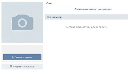 Hogyan írjunk egy üzenetet a VC, ha a hozzáférés korlátozott