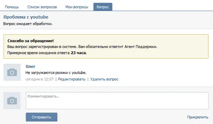 Hogyan írjunk tech support VC
