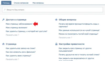 Hogyan írjunk tech support VC