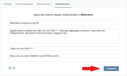 Hogyan írjunk egy panaszt a VKontakte csoport, közösség, vagy személy, személyes blog Freo