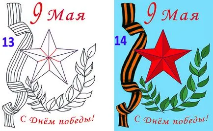 Hogyan kell felhívni május 9