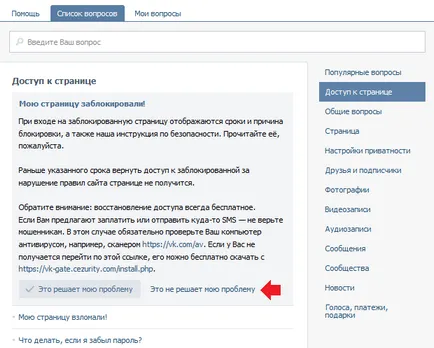 Hogyan írjunk tech support VC