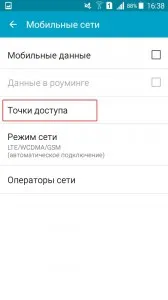 Hogyan hozzunk létre a mobil internet a Beeline