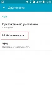Hogyan hozzunk létre a mobil internet a Beeline