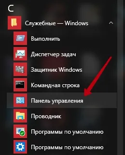 Hogyan állítsuk be a hang, a hang nem működik a számítógépén Windows - felső (testreszabható) Hogyan állítsuk be a hangot, nem működik a Windows számítógép - felső