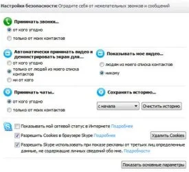 Hogyan hozzunk létre Skype számítógépén, blog mester PC (master) Hogyan hozzunk létre Skype számítógépén, blog mester pc
