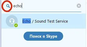 Hogyan kell beállítani a hang Skype, engedélyezni és letiltani a számítógépre