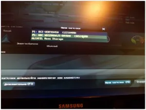 Hogyan kell beállítani a BIOS UEFI