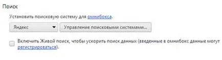 Hogyan hozzunk létre Google Chrome