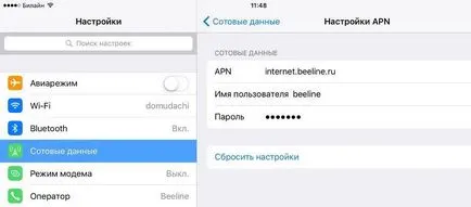 Hogyan hozzunk létre internetes telefonon és csatlakoztassa