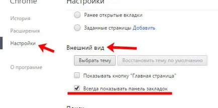 Hogyan tudom beállítani a Google Chrome kereső plugin
