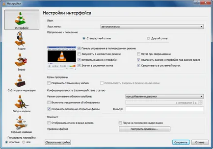 Hogyan hozzunk létre egy hangszínszabályzó a kezeiket