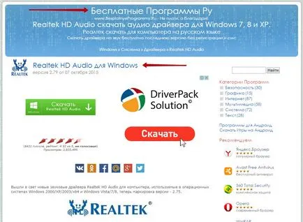 Hogyan állítsuk be a hang, a hang nem működik a számítógépén Windows - felső (hang) Hogyan állítsuk be a hangot, nem működik a Windows számítógép - felső