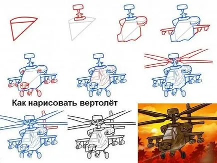 Hogyan kell felhívni a helikopter ceruza szakaszában (húzzon egy helikopter ceruzával) Hogyan kell felhívni a helikopter ceruza szakaszaiban