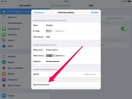 Hogyan hozzunk létre, küldhet és fogadhat üzeneteket ipad