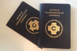 Hogyan kell kiadnia eladó un (kérdés) Hogyan kell felhívni Eladó típusa