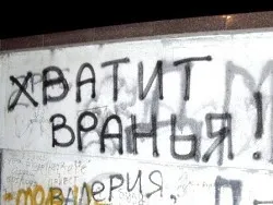 Hogyan lehet megtanulni, hogy hazudj a „helyes”, és hogyan helyszínen egy hazug (fenntartani a szemkontaktust) Hogyan lehet megtanulni, hogy hazudj a „helyes”, és hogyan helyszínen hazug