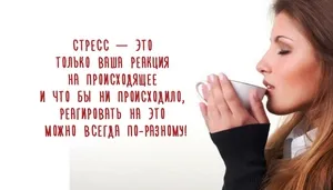 Hogyan lehet megtanulni, hogy nyugodt, hogy ne aggódjunk, és ne legyen ideges át semmit (apróságok) Hogyan lehet megtanulni, hogy nyugodt, hogy ne aggódjunk, és ne legyen ideges semmiért