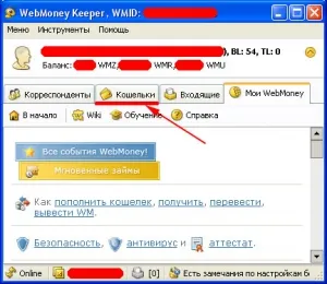 Hogyan cserélnek WebMoney WebMoney