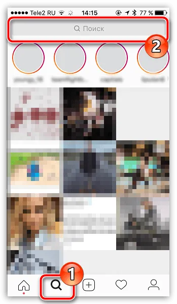 Hogyan talál egy barát instagrame